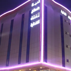 شقة فندقية فندق الحياة والمستقبل للشقق الفندقية