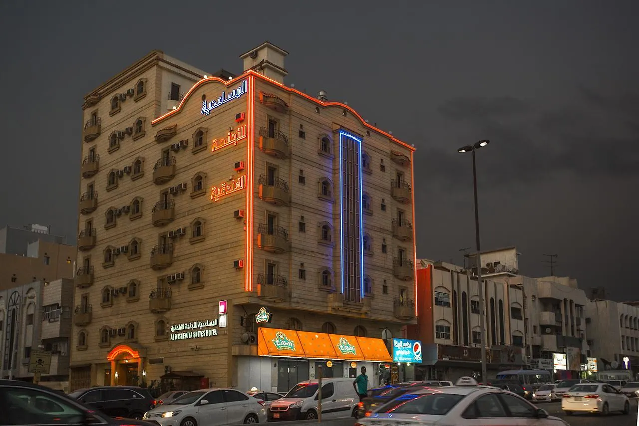 قصر المساعدية للوحدات السكنية فرع قريش Djeddah